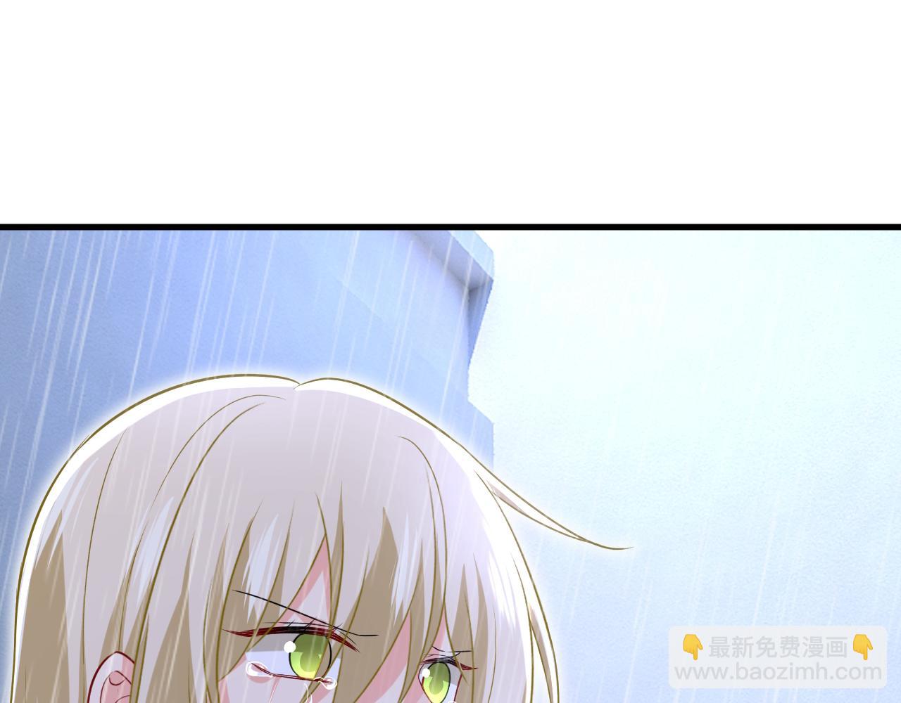 🍲总裁在上 第464话 这一次，彻底死心了 第10页
