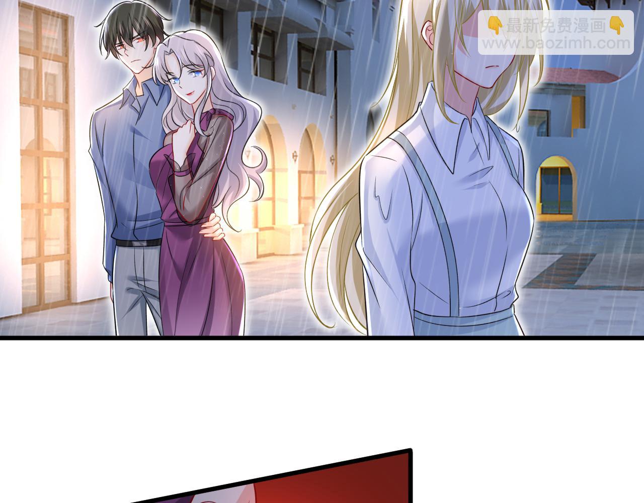 🍲总裁在上 第464话 这一次，彻底死心了 第21页
