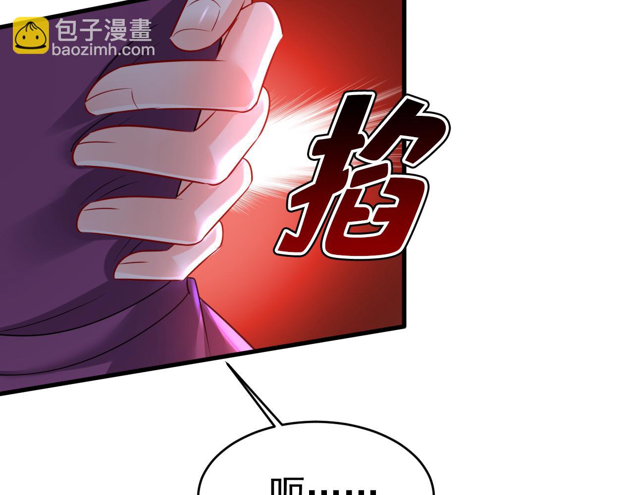 🍲总裁在上 第464话 这一次，彻底死心了 第22页
