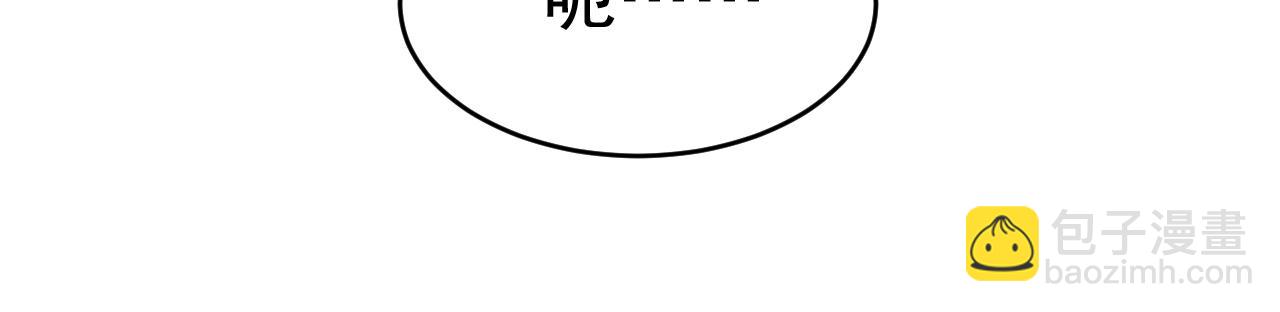 🍲总裁在上 第464话 这一次，彻底死心了 第23页