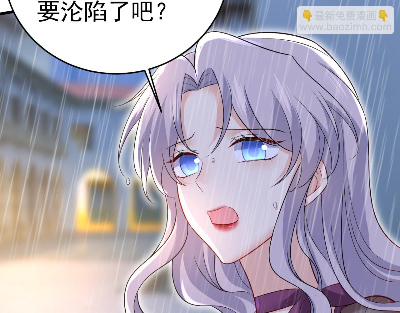 🍲总裁在上 第464话 这一次，彻底死心了 第28页