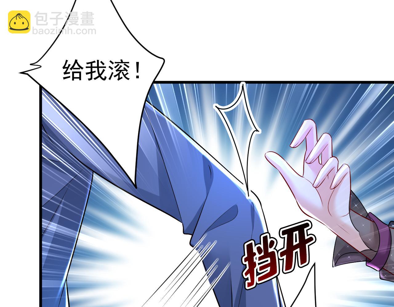 🍲总裁在上 第464话 这一次，彻底死心了 第33页