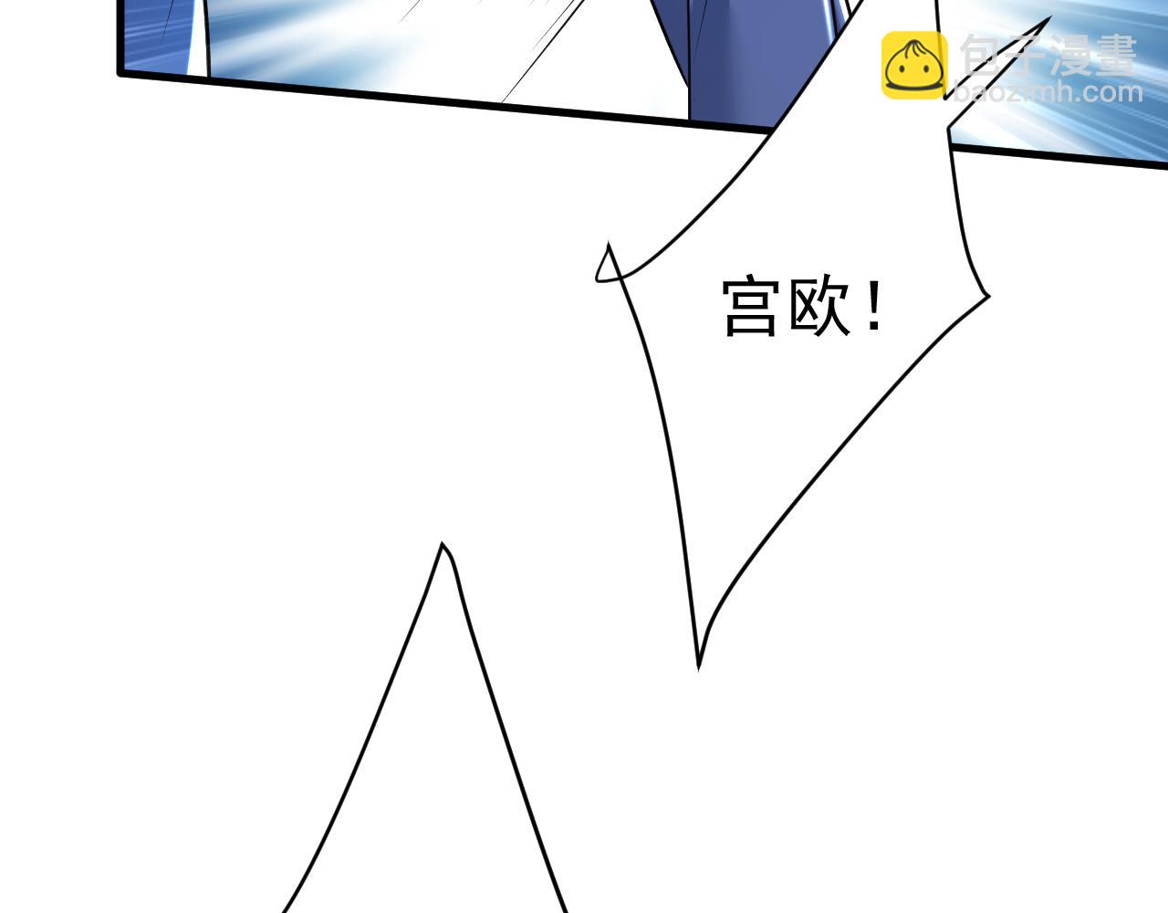 🍲总裁在上 第464话 这一次，彻底死心了 第34页