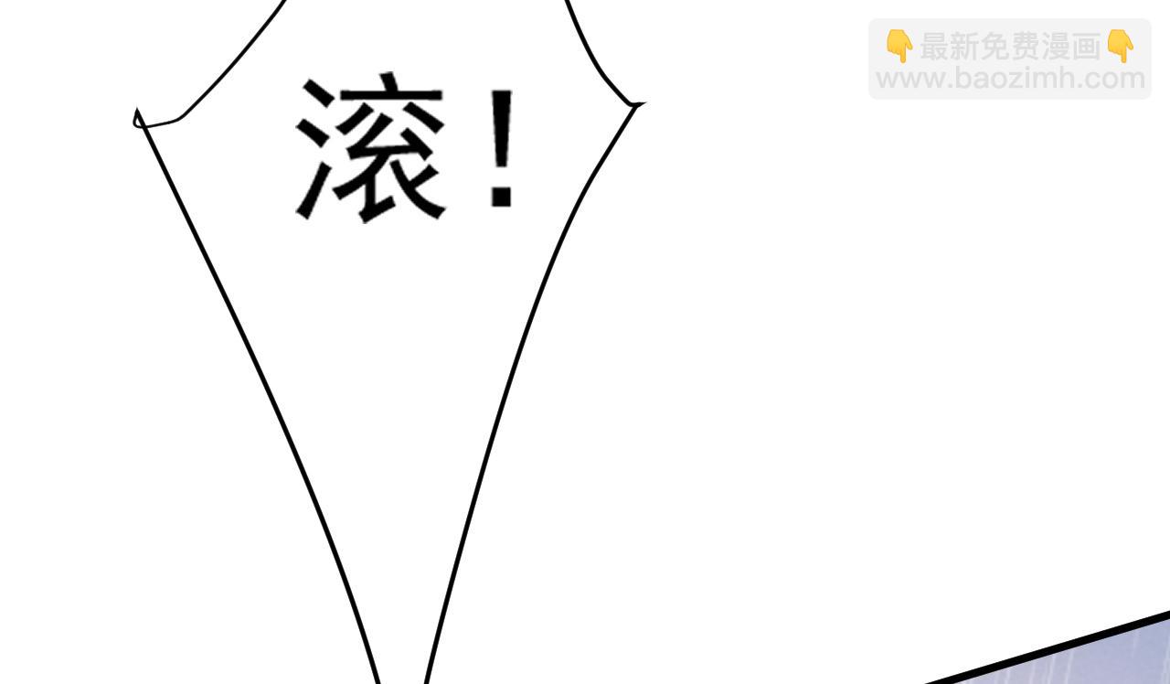 🍲总裁在上 第464话 这一次，彻底死心了 第35页