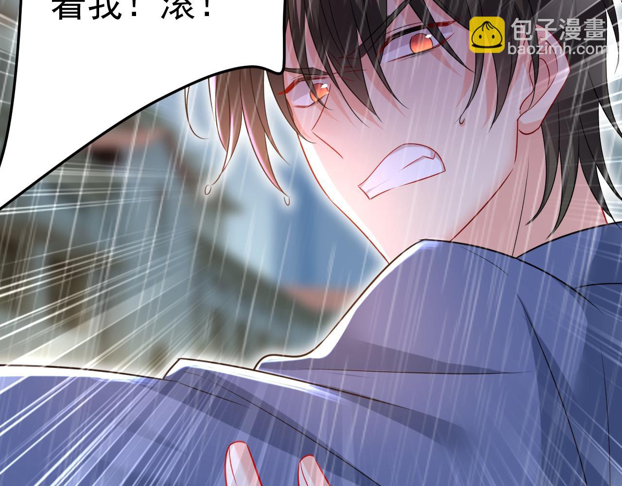 🍲总裁在上 第464话 这一次，彻底死心了 第46页
