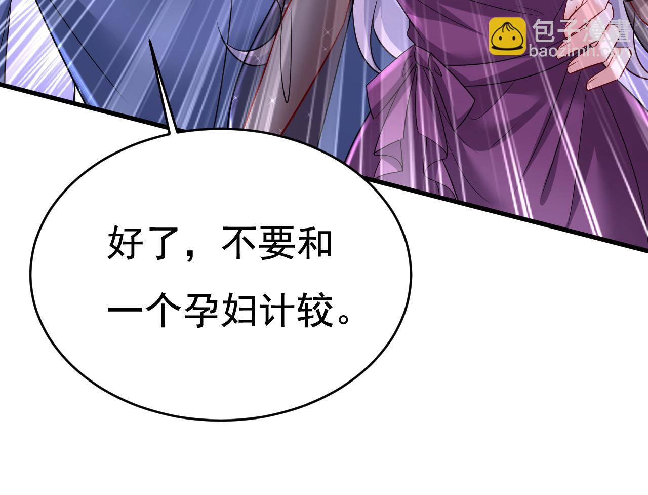 🍲总裁在上 第464话 这一次，彻底死心了 第9页