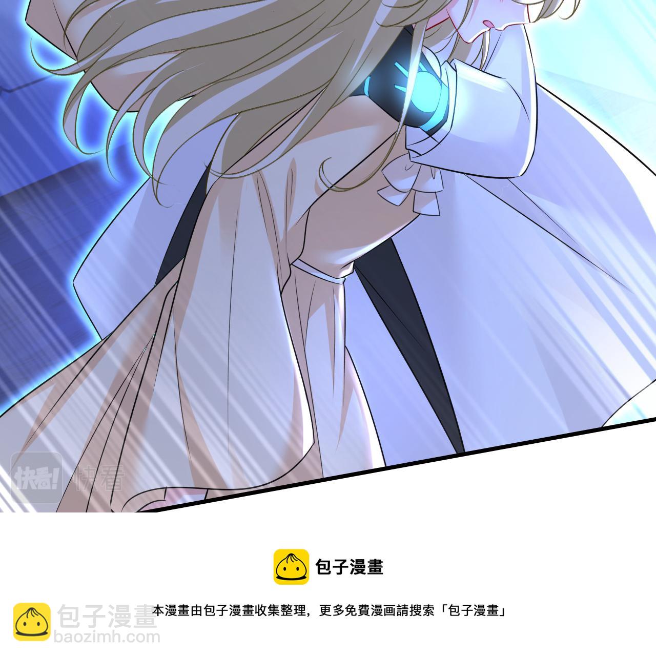 🍲总裁在上 第466话 时小念，不要怕 第17页