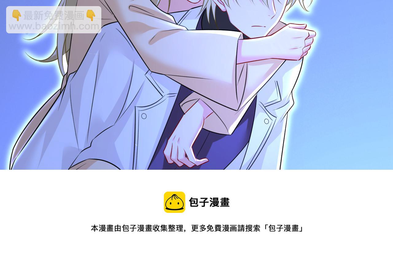 🍲总裁在上 第466话 时小念，不要怕 第21页