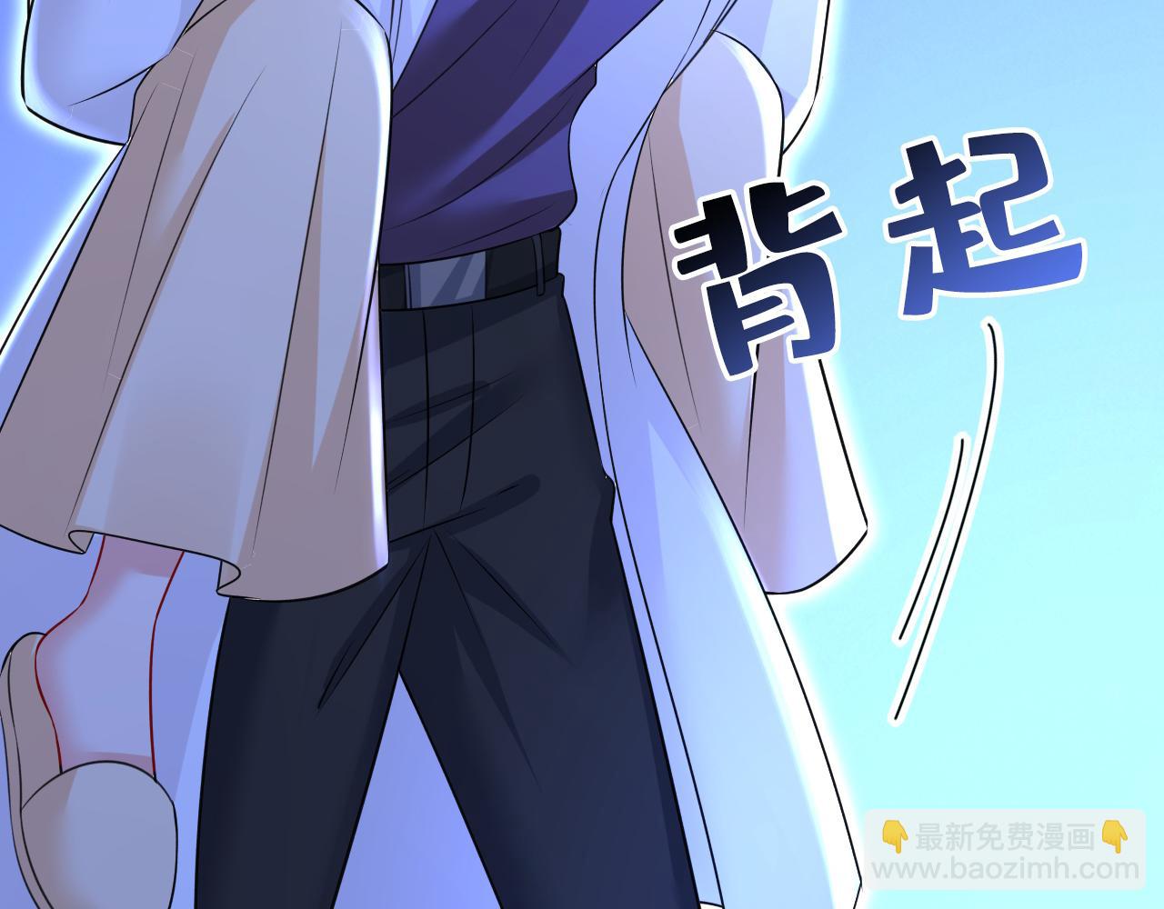🍲总裁在上 第466话 时小念，不要怕 第22页