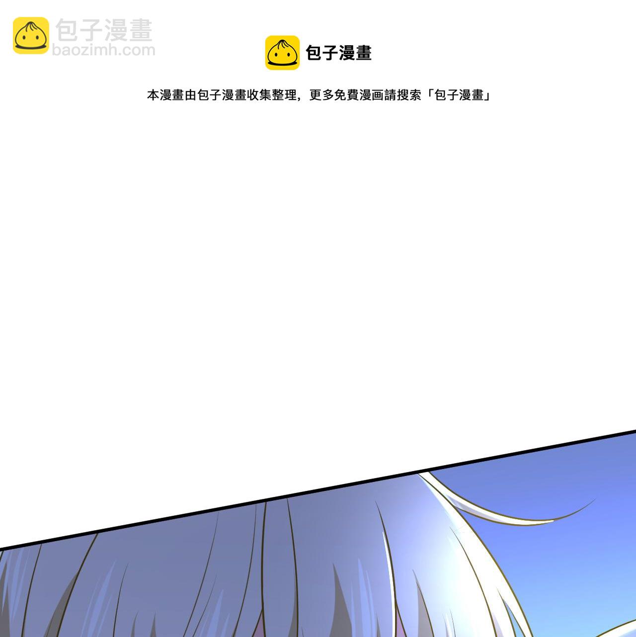 🍲总裁在上 第466话 时小念，不要怕 第25页