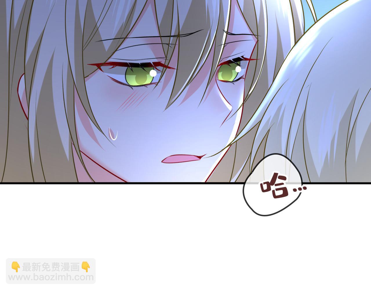 🍲总裁在上 第466话 时小念，不要怕 第26页