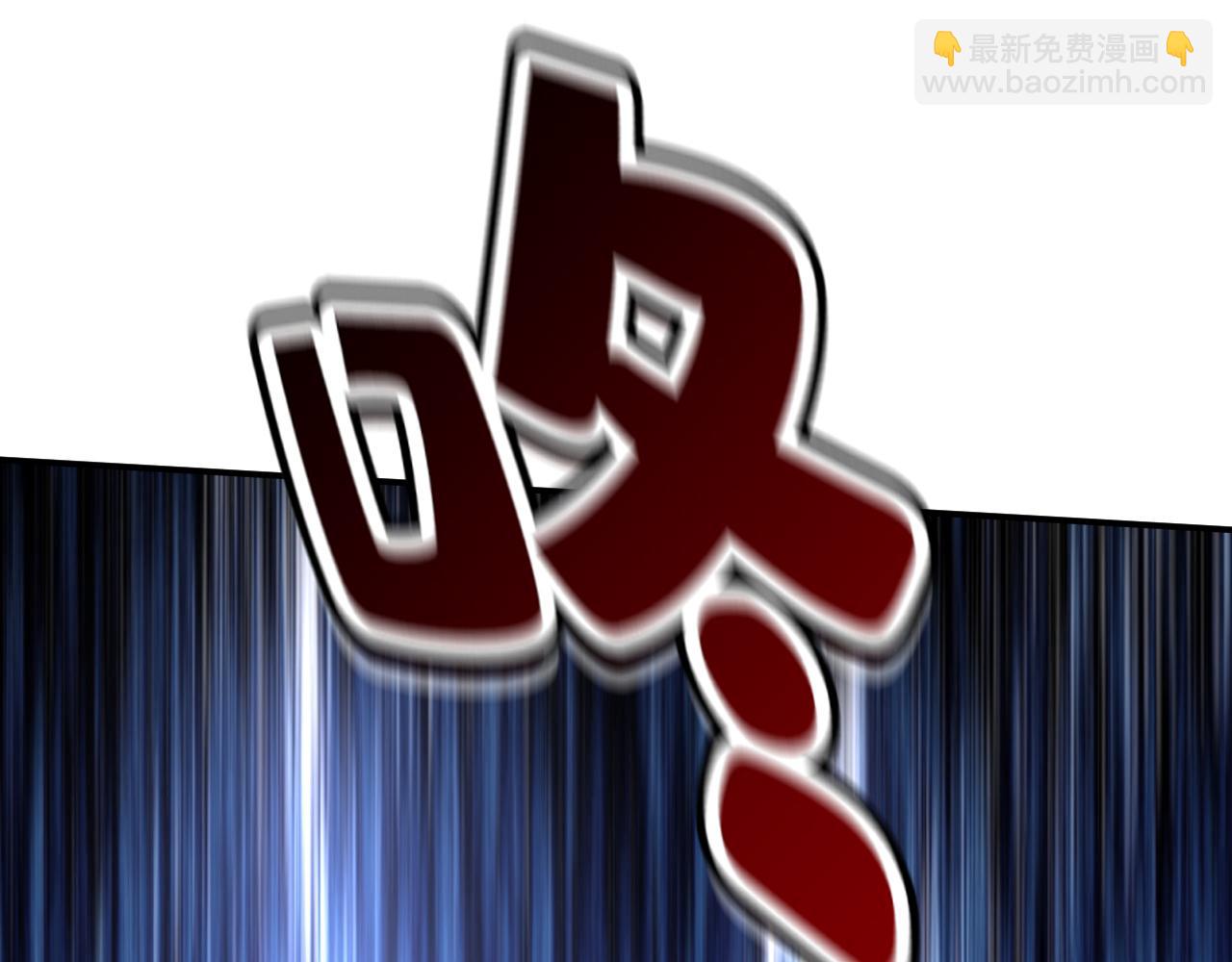 🍲总裁在上 第466话 时小念，不要怕 第28页