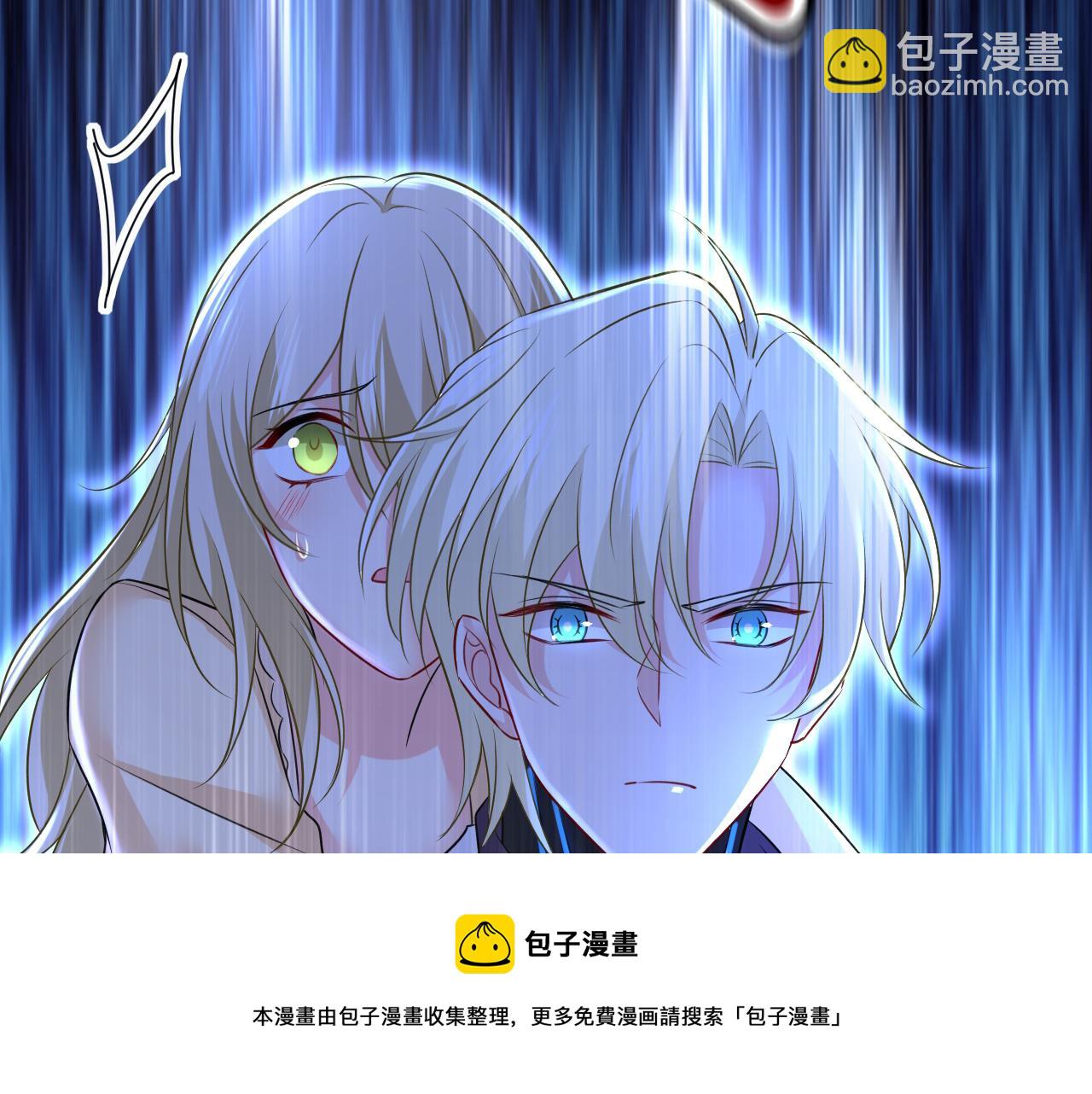 🍲总裁在上 第466话 时小念，不要怕 第29页