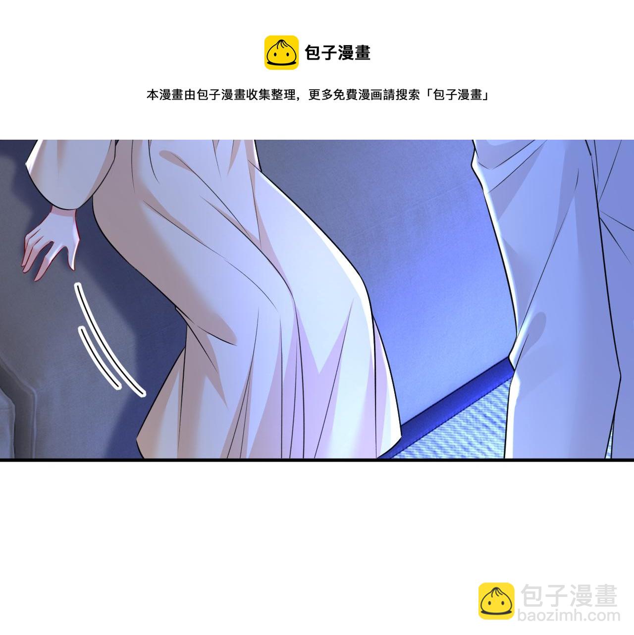 🍲总裁在上 第466话 时小念，不要怕 第45页