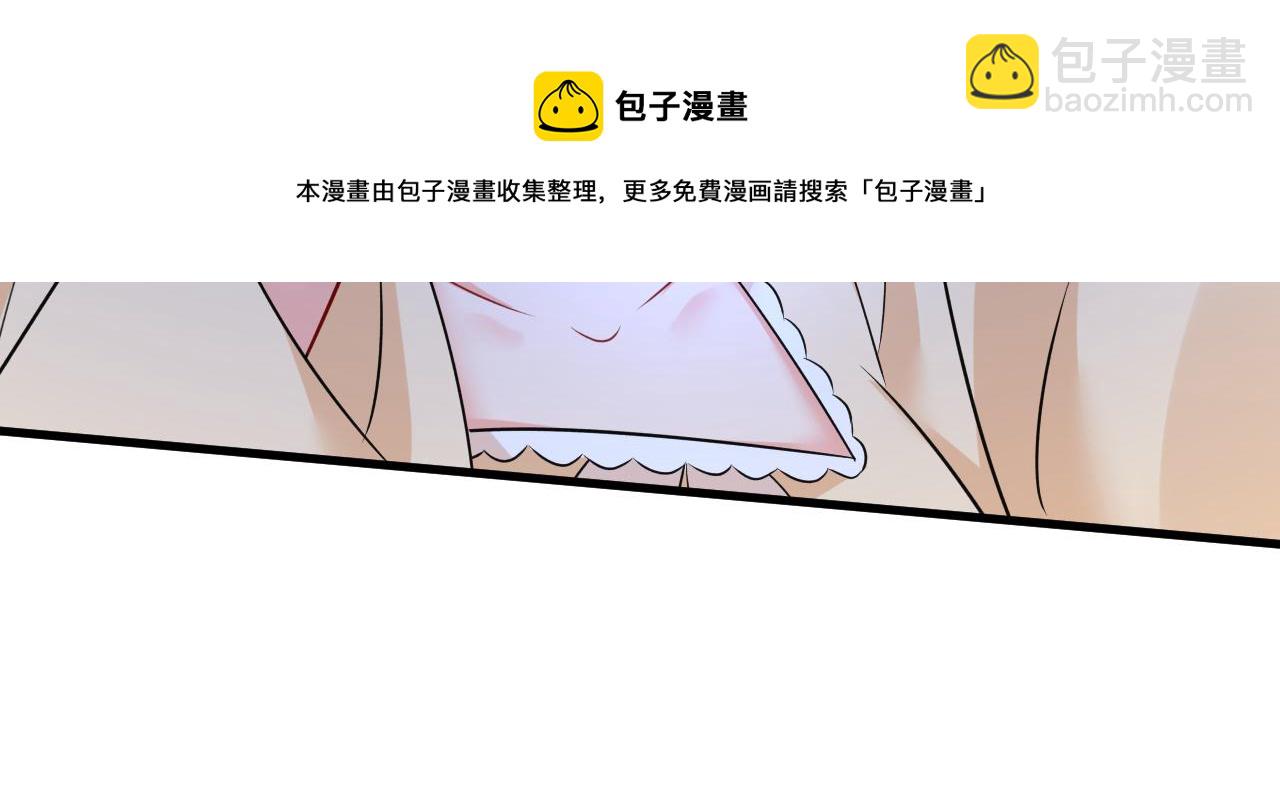 🍲总裁在上 第466话 时小念，不要怕 第49页