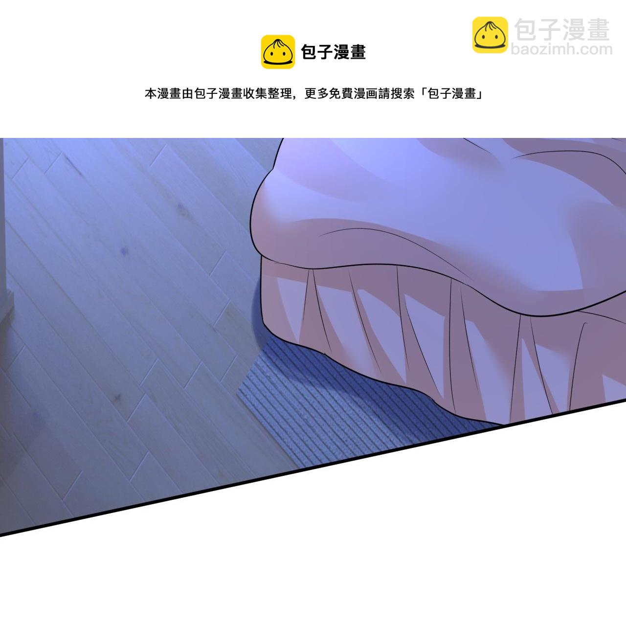🍲总裁在上 第466话 时小念，不要怕 第5页