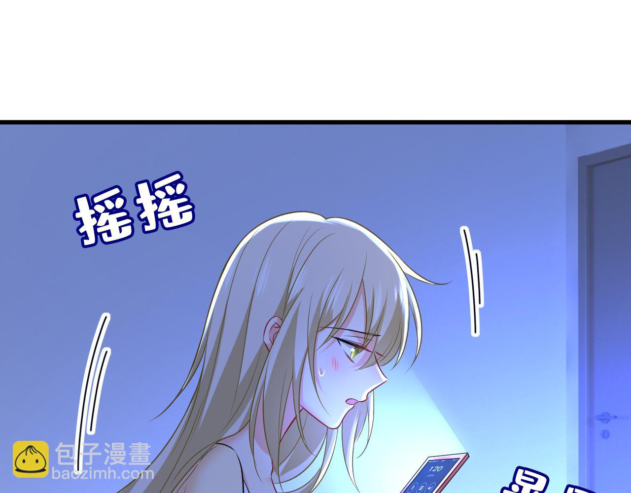 🍲总裁在上 第466话 时小念，不要怕 第7页