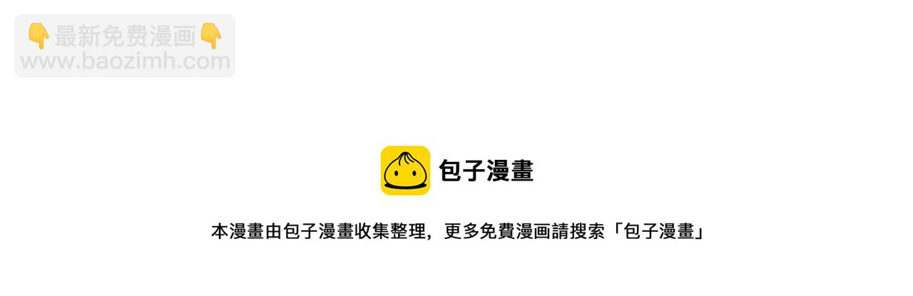 🍲总裁在上 第468话 我现在做得对么 第17页