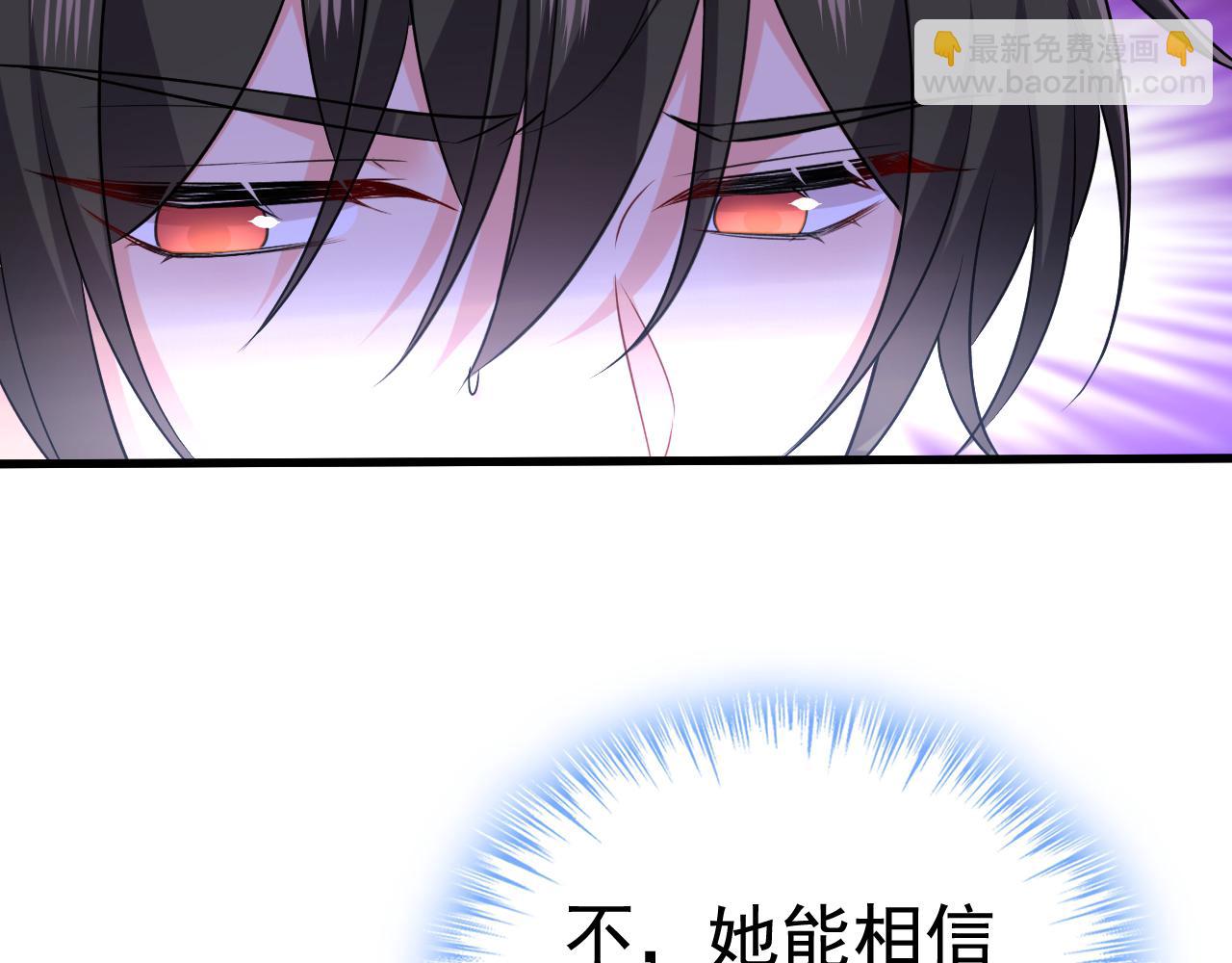 🍲总裁在上 第468话 我现在做得对么 第19页