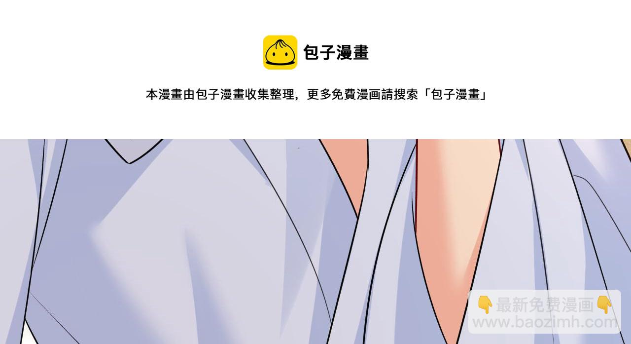 🍲总裁在上 第468话 我现在做得对么 第25页
