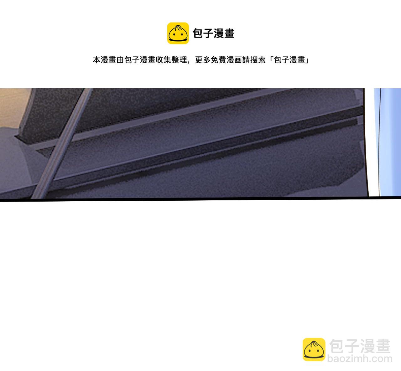 🍲总裁在上 第468话 我现在做得对么 第41页