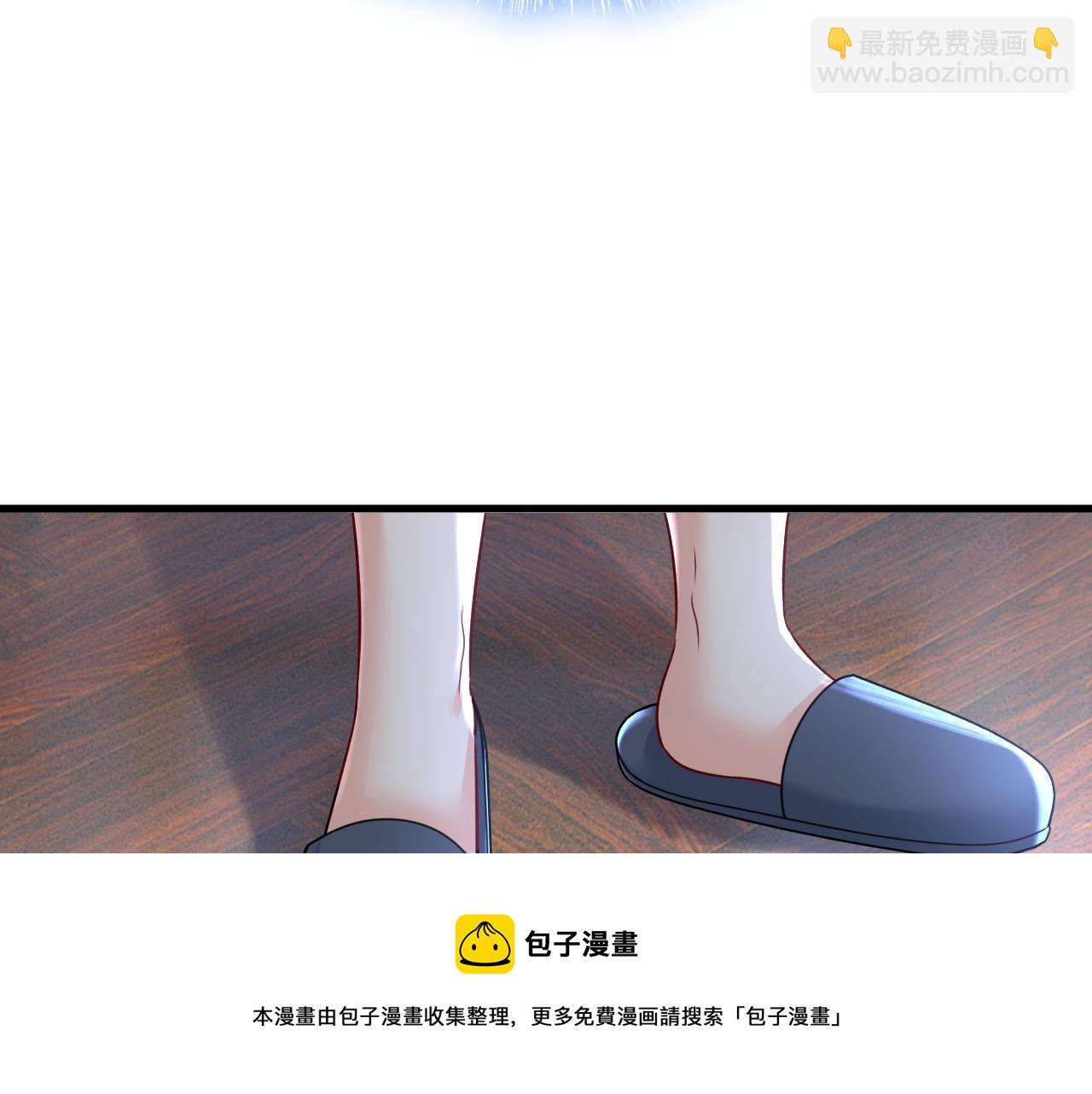 🍲总裁在上 第468话 我现在做得对么 第49页