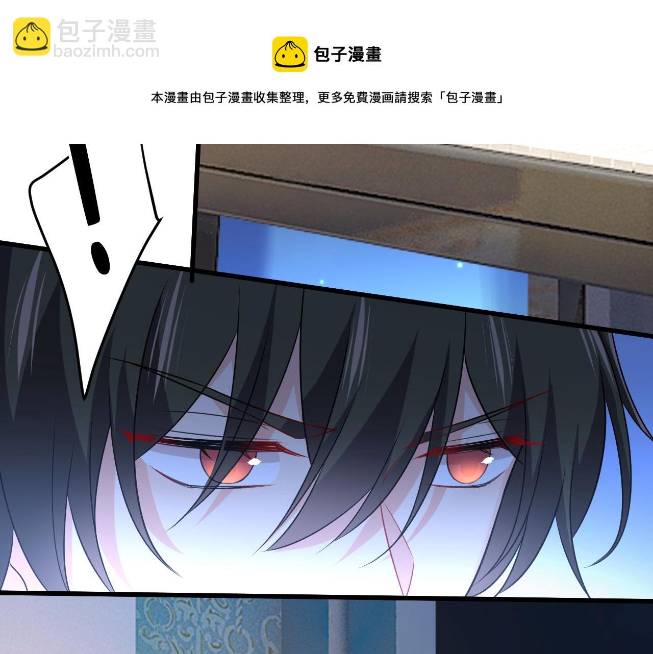 🍲总裁在上 第468话 我现在做得对么 第5页