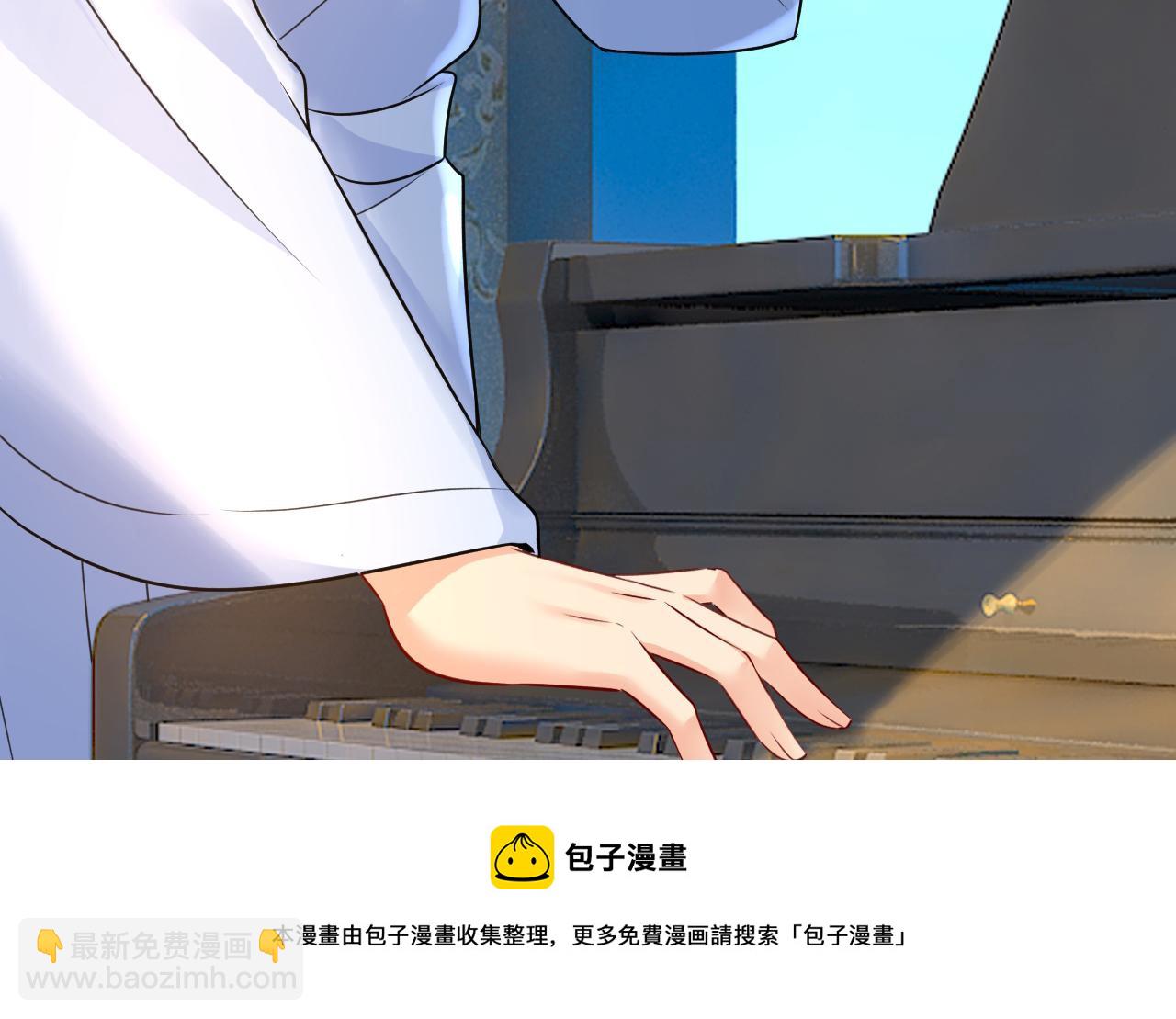 🍲总裁在上 第468话 我现在做得对么 第9页