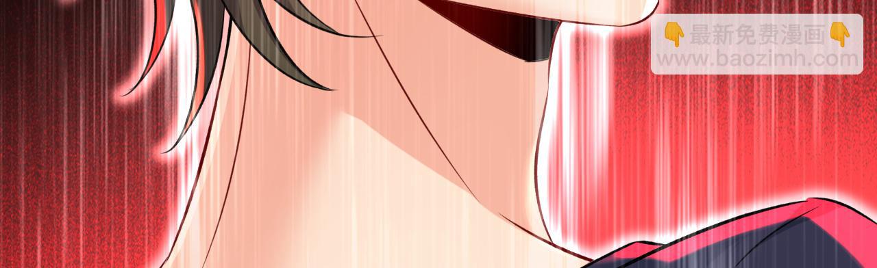 🍲总裁在上 第470话 等我接你回家 第11页