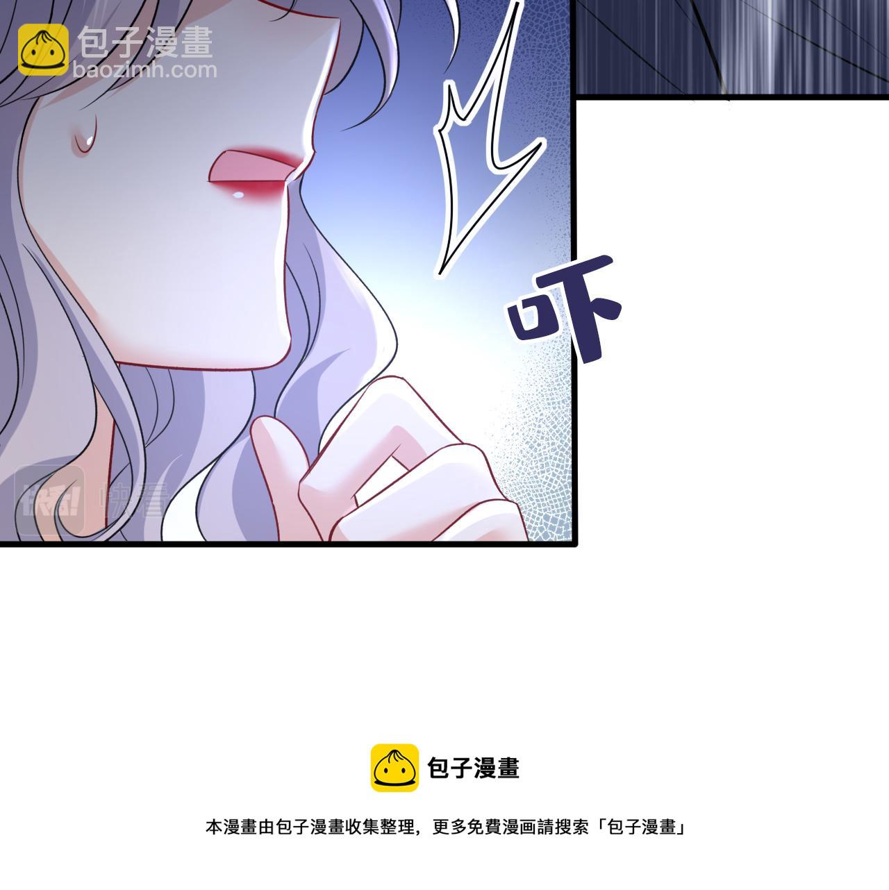 🍲总裁在上 第470话 等我接你回家 第13页