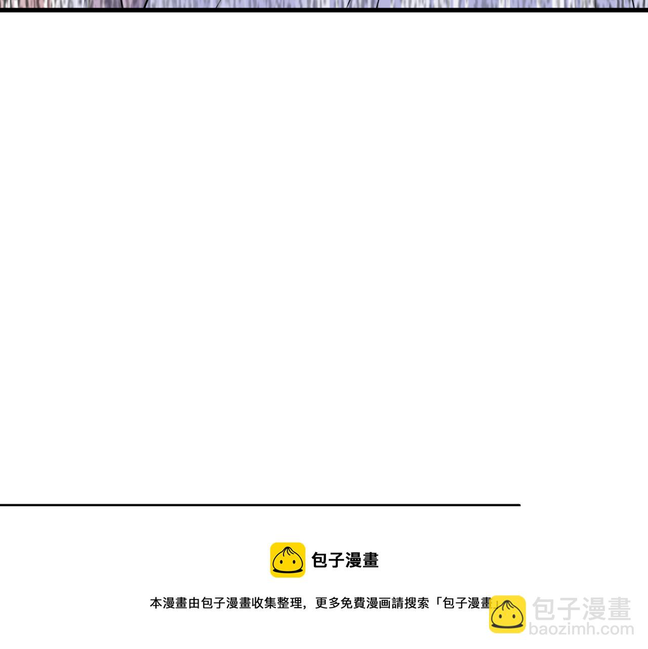 🍲总裁在上 第470话 等我接你回家 第21页