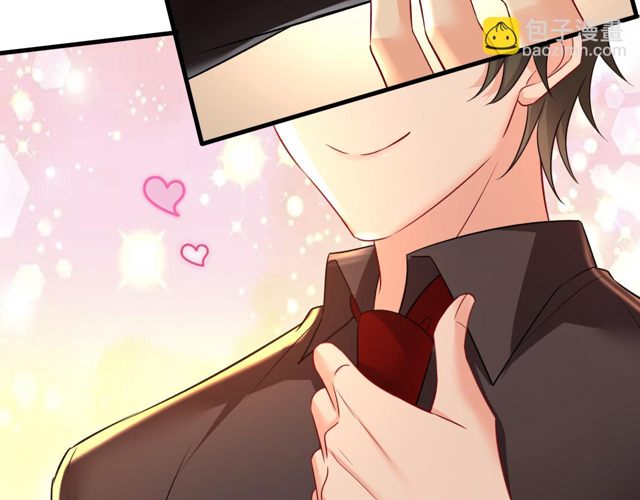 🍲总裁在上 第470话 等我接你回家 第27页