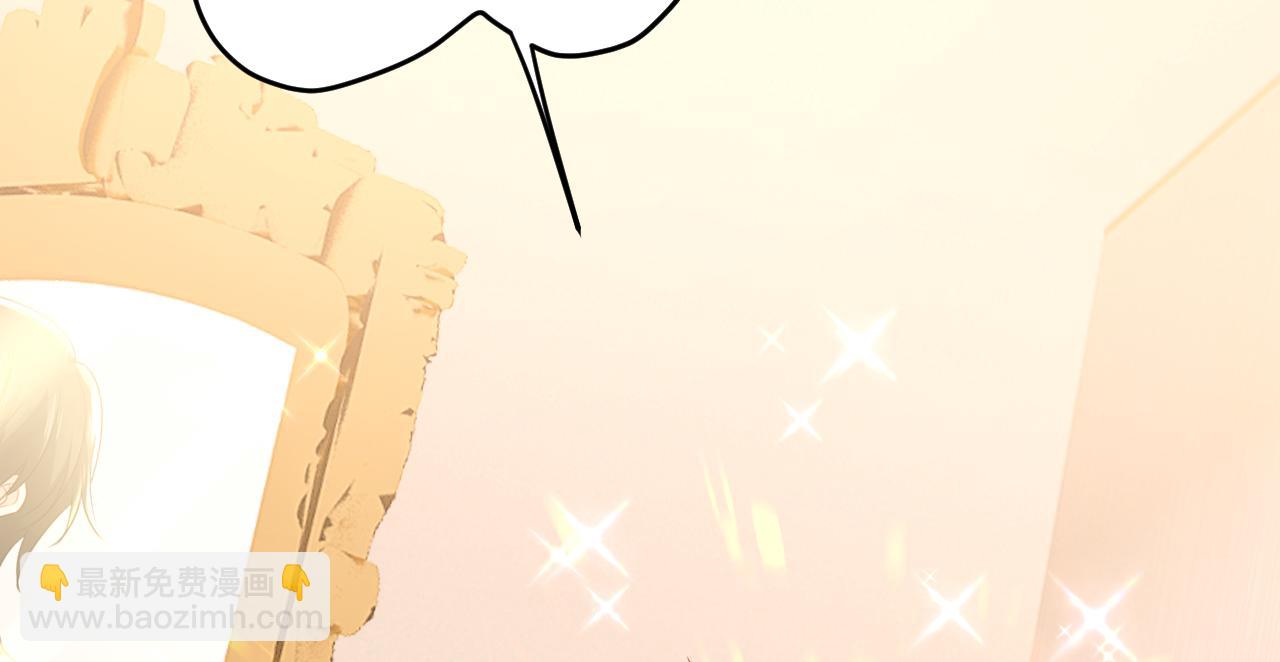 🍲总裁在上 第470话 等我接你回家 第31页