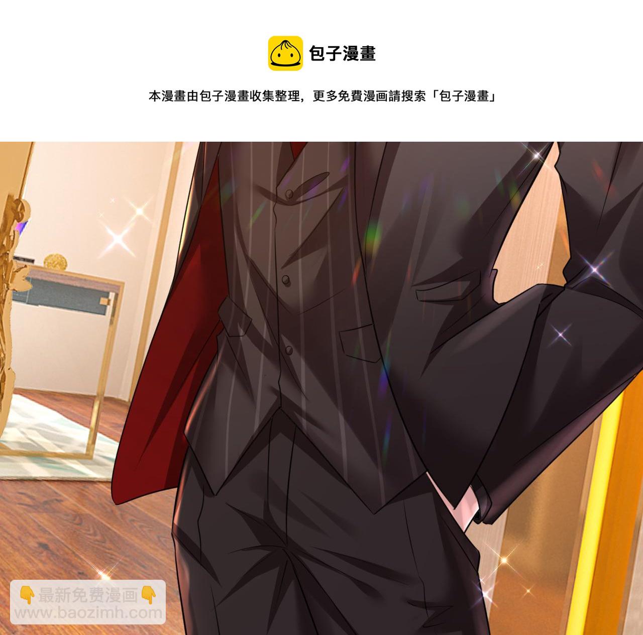 🍲总裁在上 第470话 等我接你回家 第33页