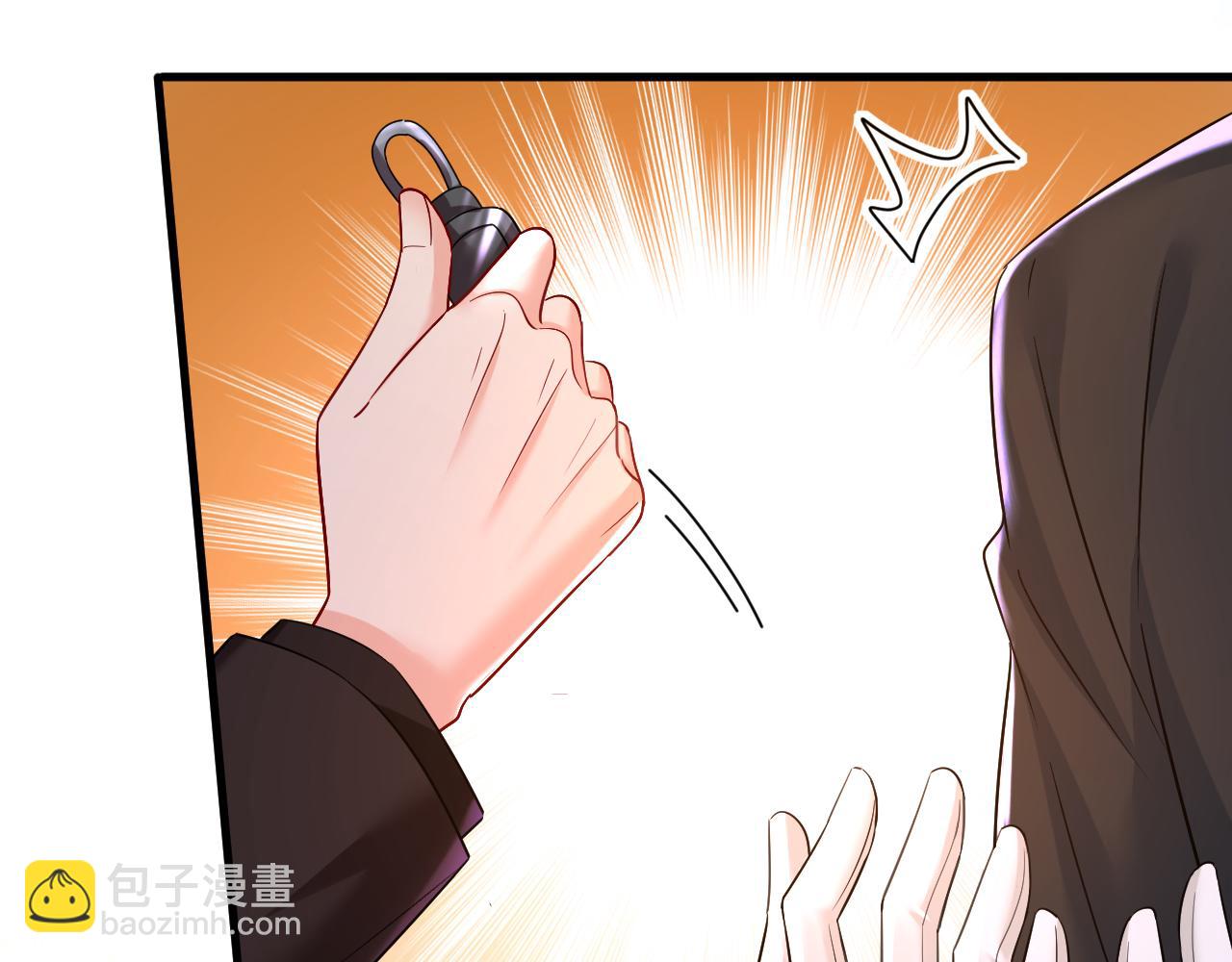 🍲总裁在上 第470话 等我接你回家 第40页