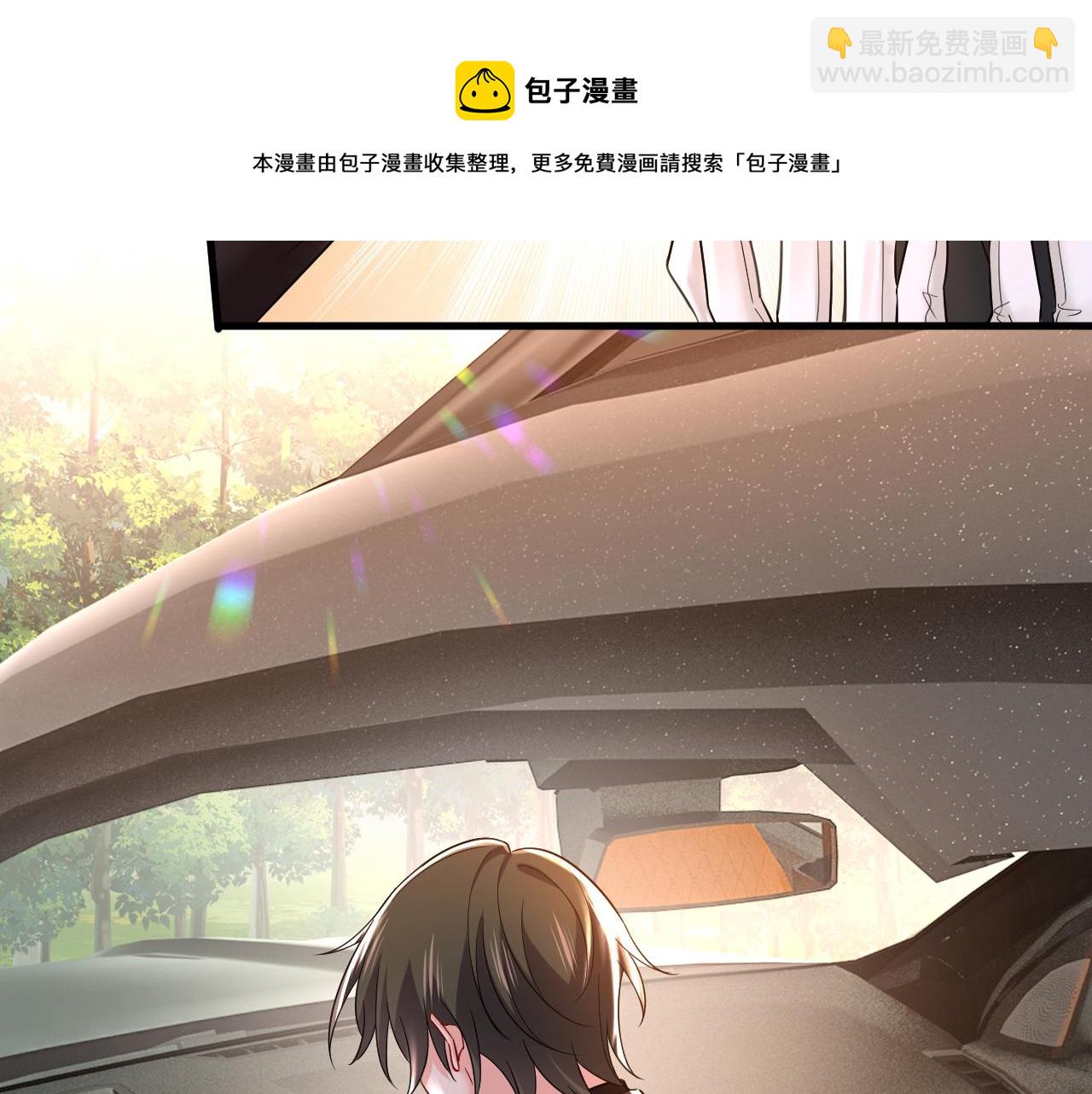 🍲总裁在上 第470话 等我接你回家 第41页
