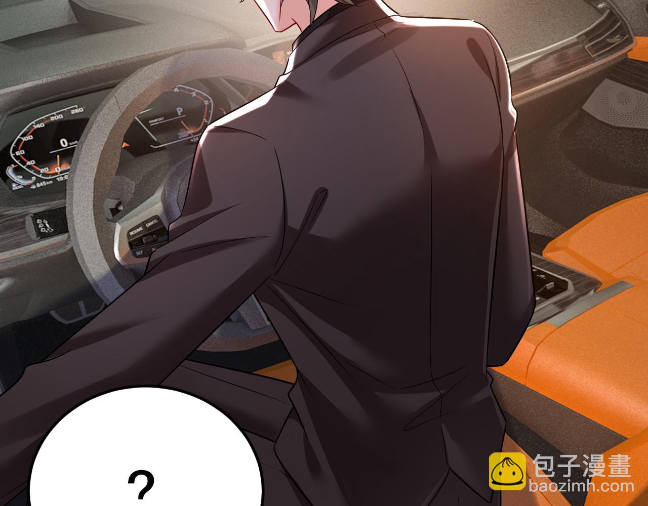 🍲总裁在上 第470话 等我接你回家 第42页