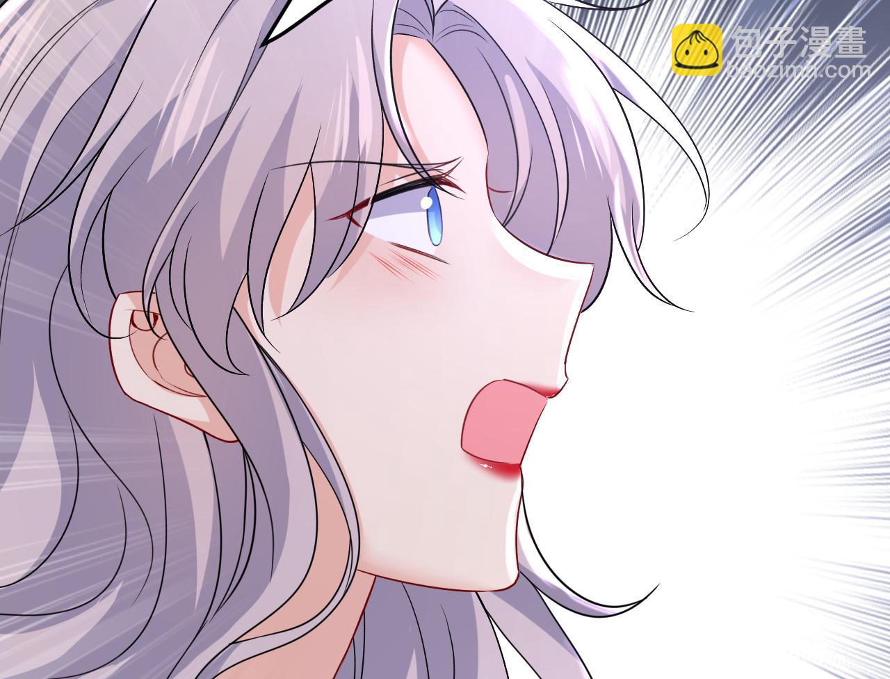 🍲总裁在上 第470话 等我接你回家 第7页