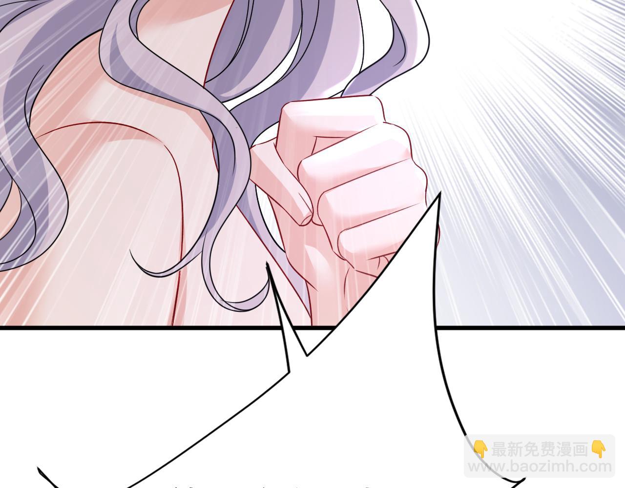 🍲总裁在上 第470话 等我接你回家 第8页