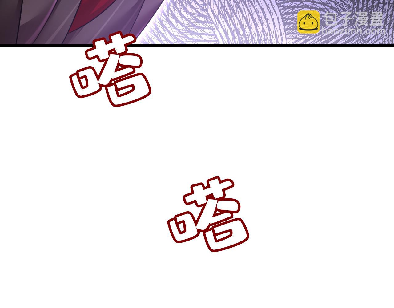 🍲总裁在上 第472话 简直是一群废物！ 第10页