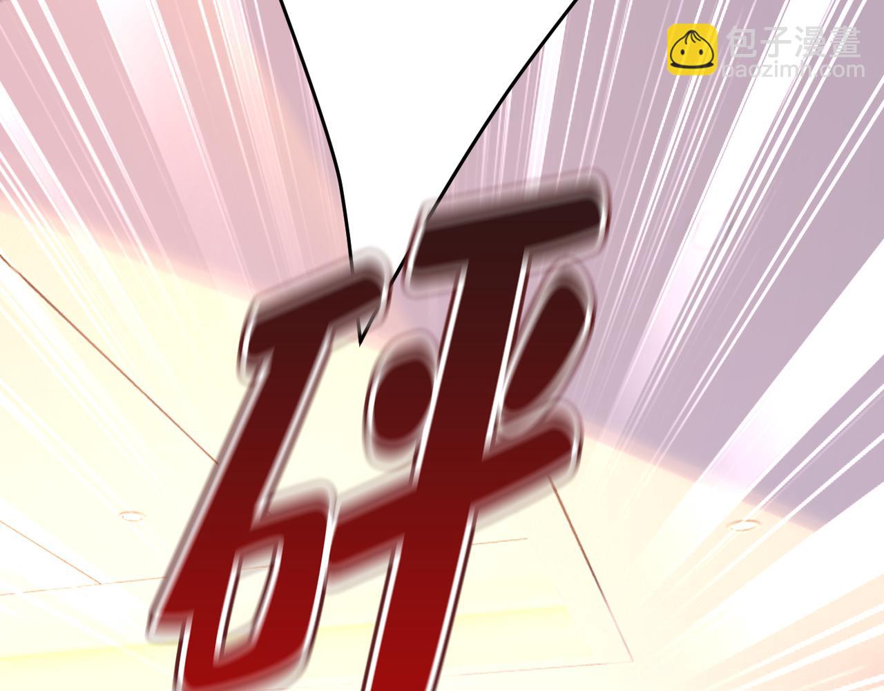 🍲总裁在上 第472话 简直是一群废物！ 第18页