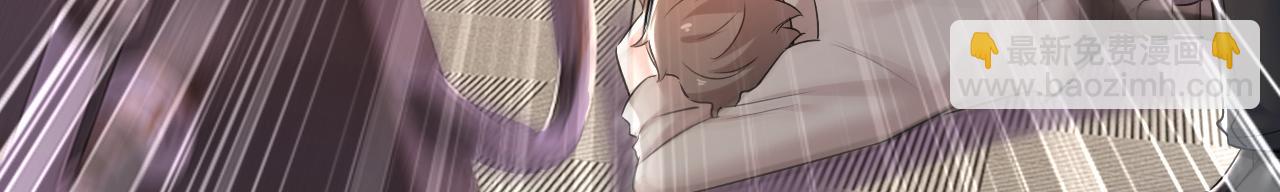 🍲总裁在上 第472话 简直是一群废物！ 第20页