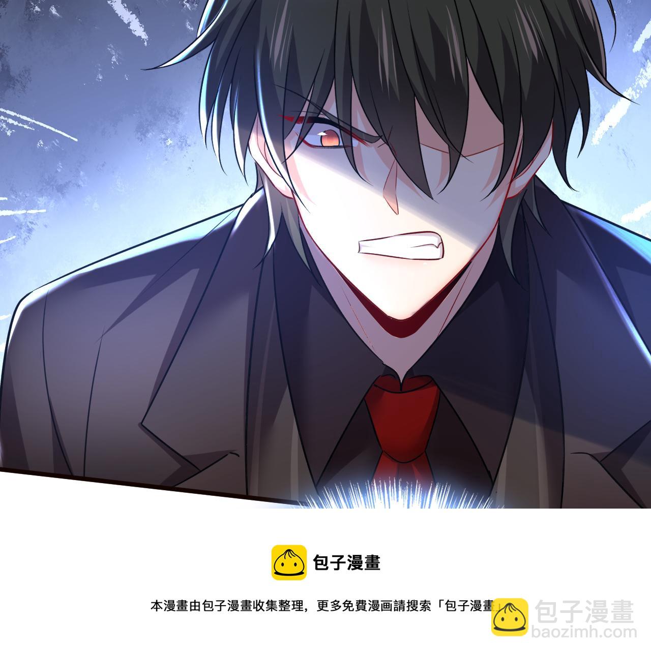 🍲总裁在上 第472话 简直是一群废物！ 第25页