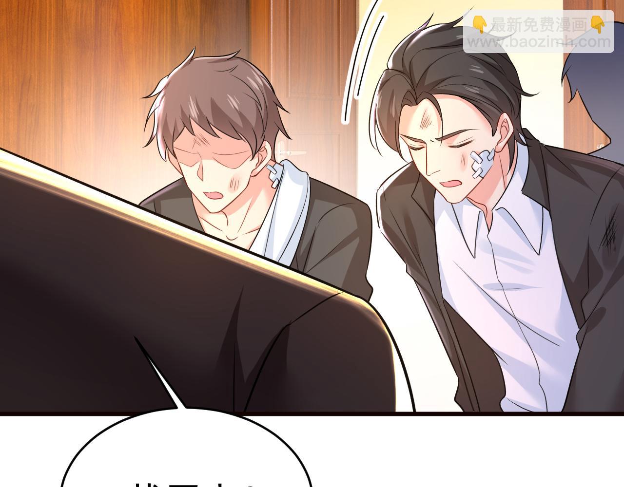 🍲总裁在上 第472话 简直是一群废物！ 第28页