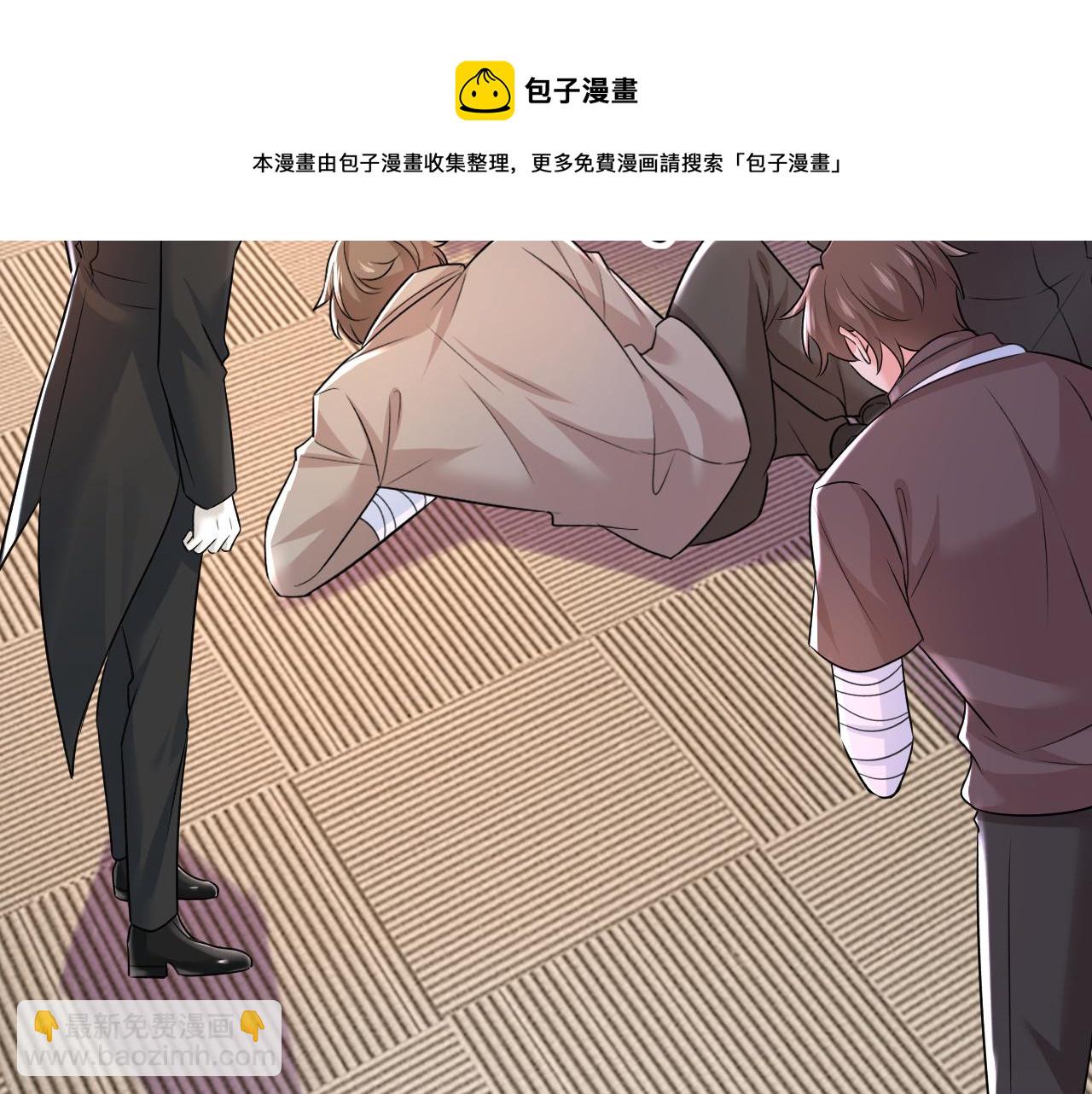 🍲总裁在上 第472话 简直是一群废物！ 第33页