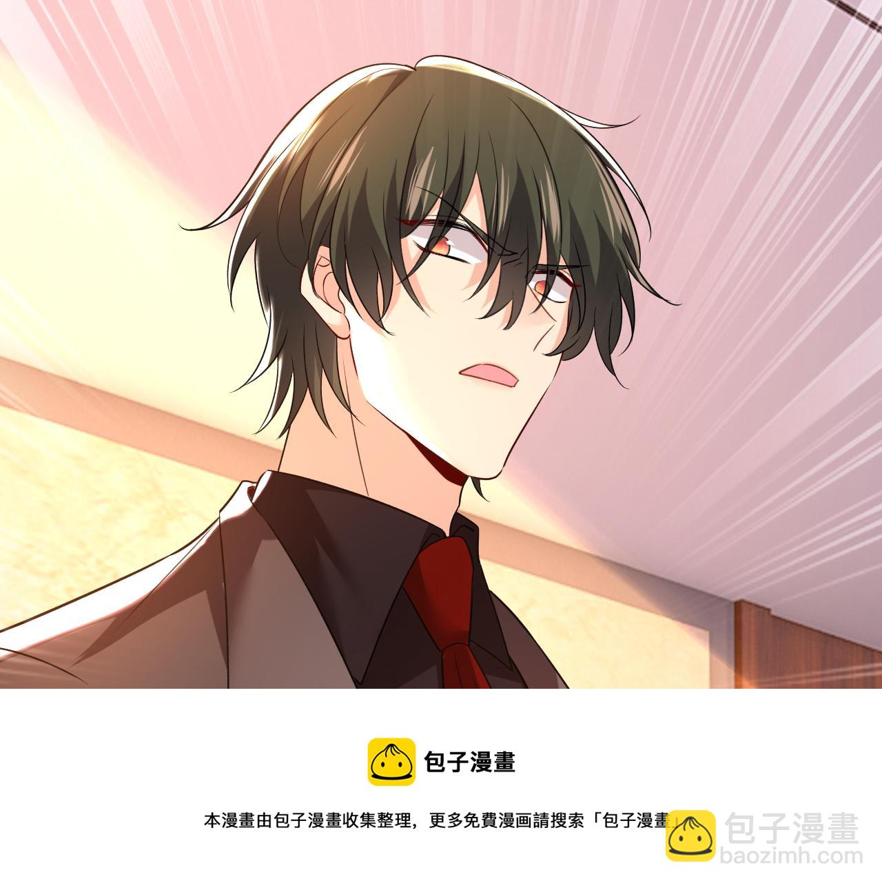 🍲总裁在上 第472话 简直是一群废物！ 第37页