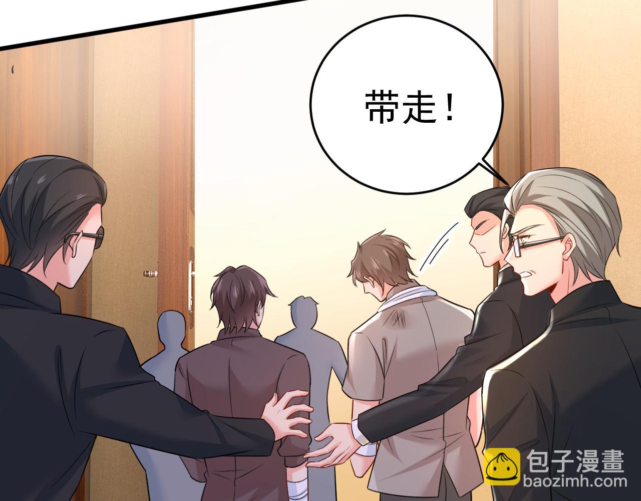 🍲总裁在上 第472话 简直是一群废物！ 第42页