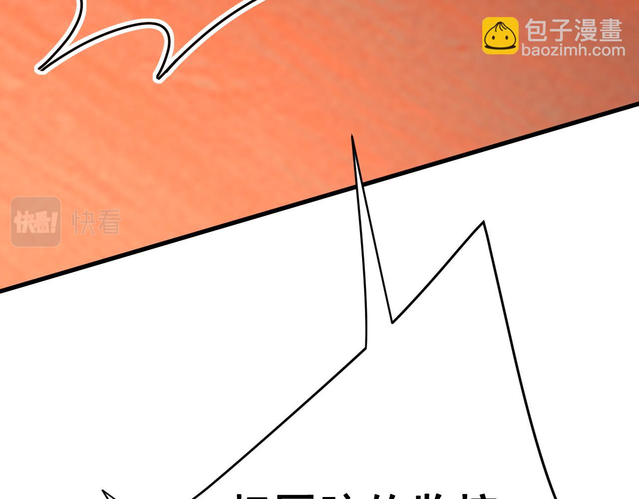 🍲总裁在上 第472话 简直是一群废物！ 第47页