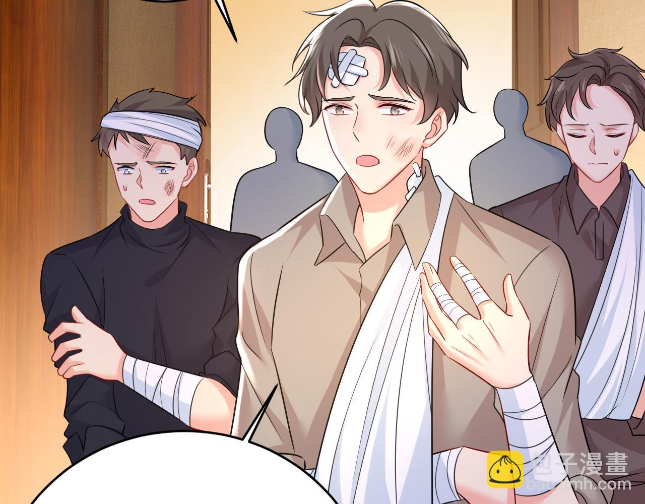 🍲总裁在上 第472话 简直是一群废物！ 第6页