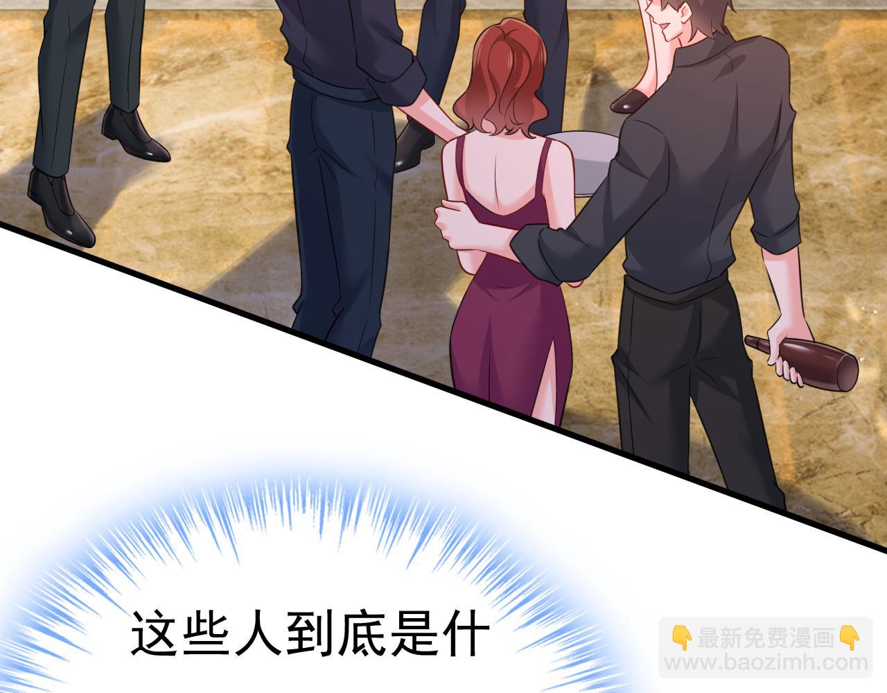 🍲总裁在上 第474话 目的地是英国？！ 第11页
